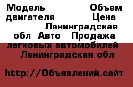  › Модель ­ Audi A4 › Объем двигателя ­ 1 600 › Цена ­ 180 000 - Ленинградская обл. Авто » Продажа легковых автомобилей   . Ленинградская обл.